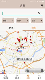 和寶貝下載軟件開發指南 打造便捷、安全的應用下載平臺