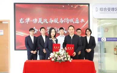 連接社區(qū)與民眾的溝通橋梁——重慶市龍華社區(qū)服務中心電話與信息咨詢服務