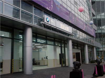 重慶寶馴BMW城市快修站盛大開業(yè)，便捷服務守護山城寶馬之旅