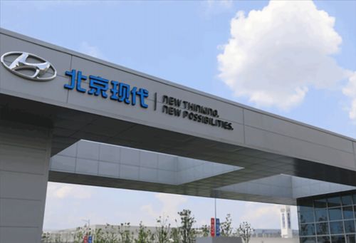 合資車企控制權博弈 寶馬奔馳本土化提速，韓系品牌戰(zhàn)略收縮？